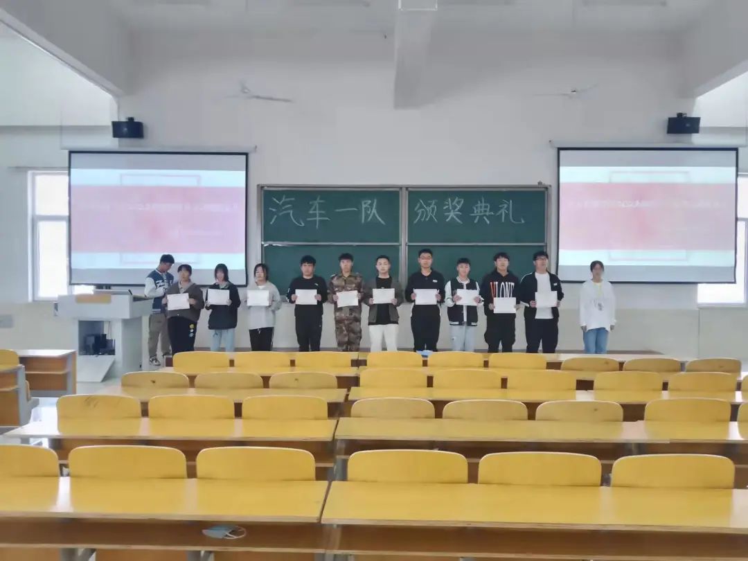 UG环球官方网汽车工程学院开展致敬最美劳动者颁奖典礼