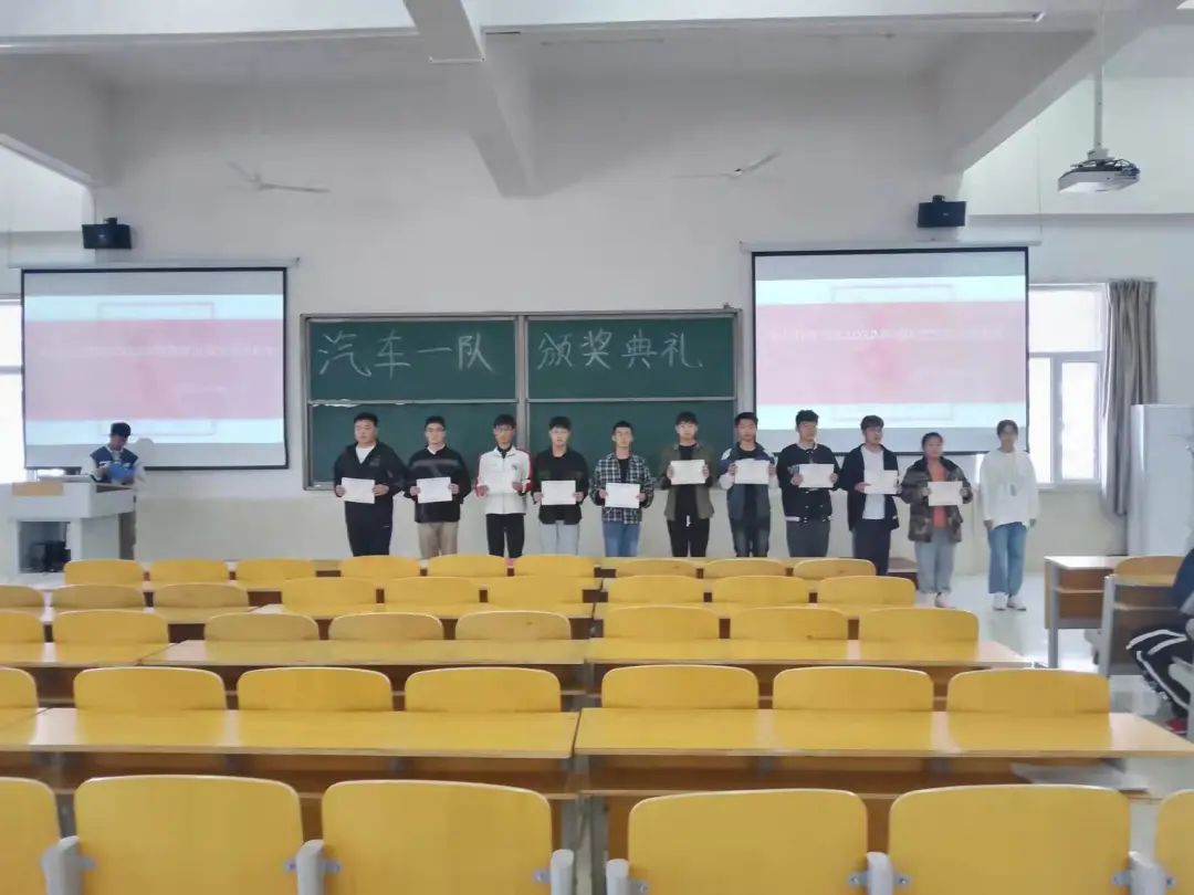 UG环球官方网汽车工程学院开展致敬最美劳动者颁奖典礼