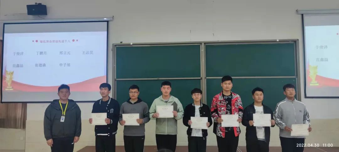 UG环球官方网汽车工程学院开展致敬最美劳动者颁奖典礼