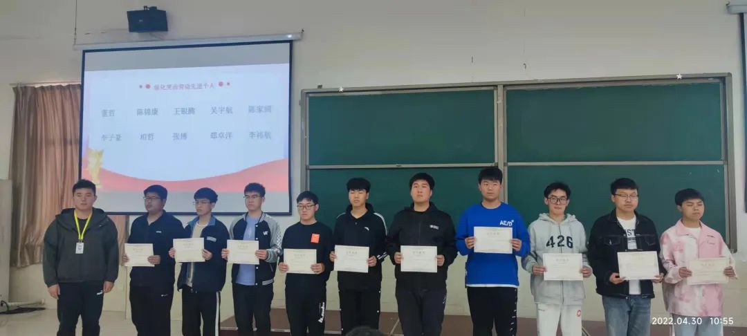 UG环球官方网汽车工程学院开展致敬最美劳动者颁奖典礼
