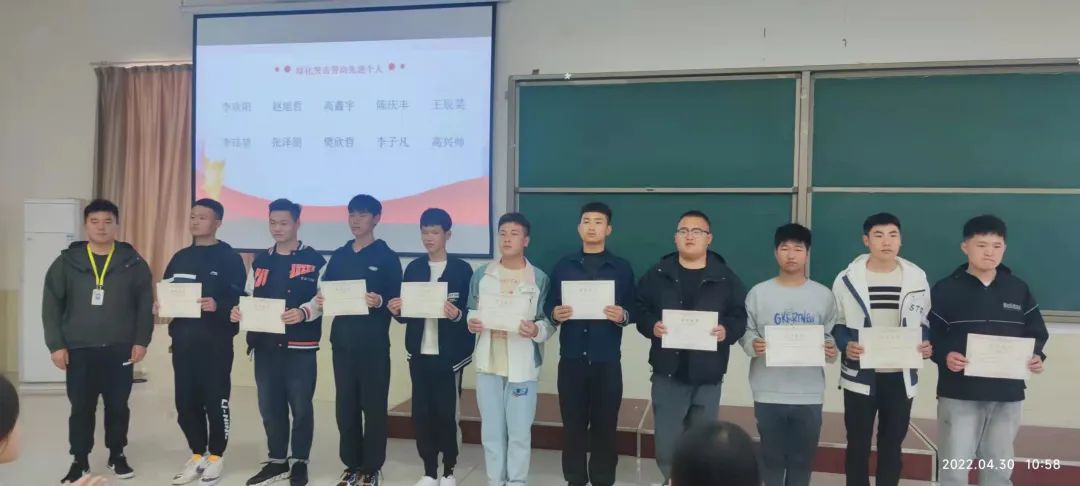 UG环球官方网汽车工程学院开展致敬最美劳动者颁奖典礼