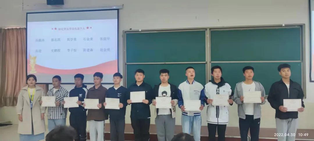 UG环球官方网汽车工程学院开展致敬最美劳动者颁奖典礼