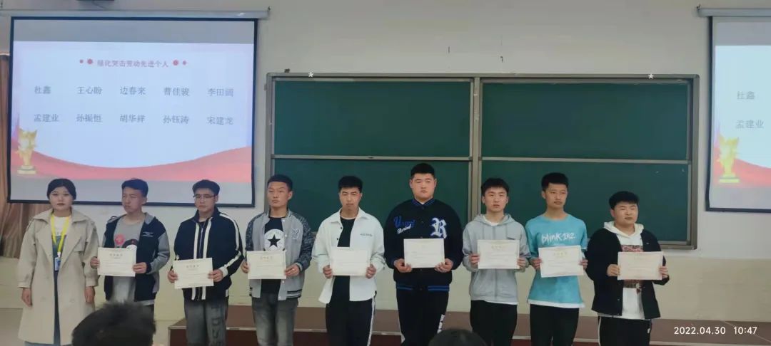 UG环球官方网汽车工程学院开展致敬最美劳动者颁奖典礼