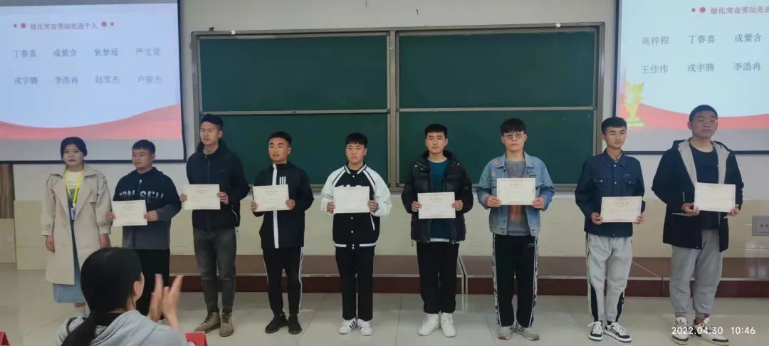 UG环球官方网汽车工程学院开展致敬最美劳动者颁奖典礼