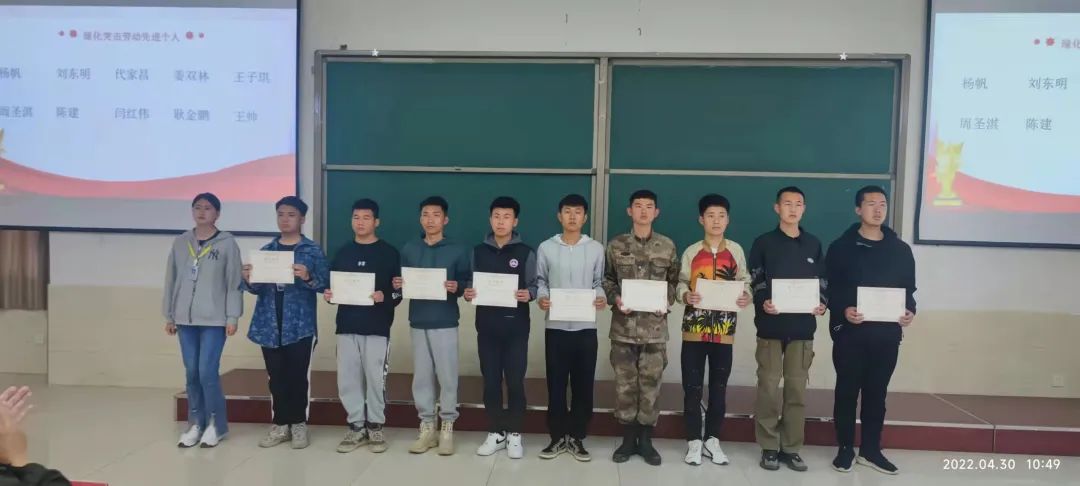 UG环球官方网汽车工程学院开展致敬最美劳动者颁奖典礼