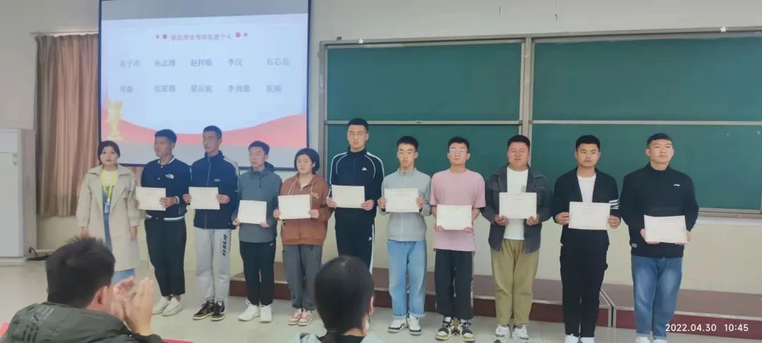 UG环球官方网汽车工程学院开展致敬最美劳动者颁奖典礼