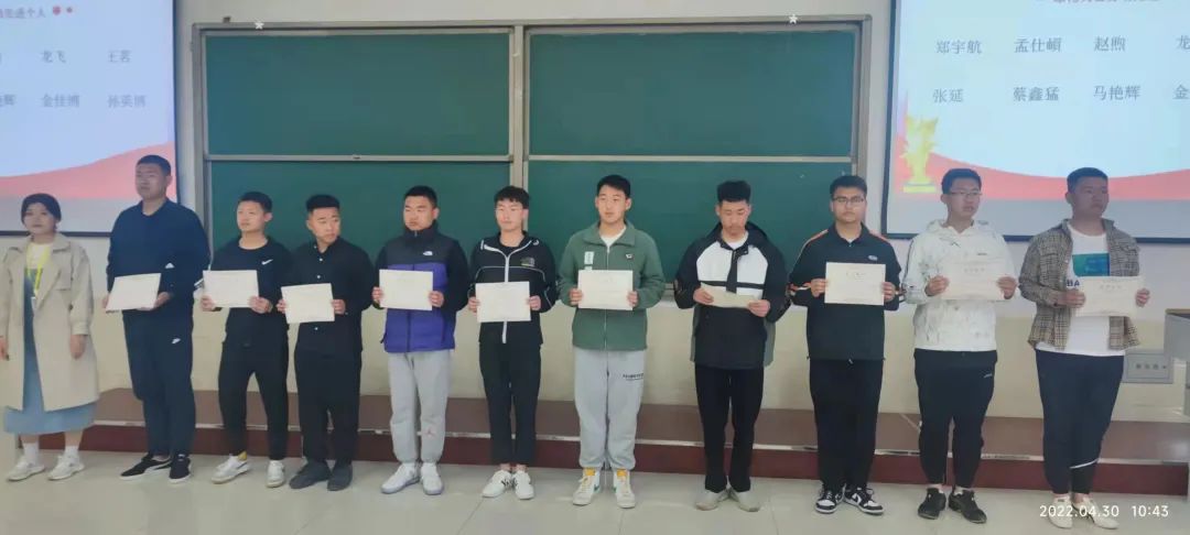 UG环球官方网汽车工程学院开展致敬最美劳动者颁奖典礼