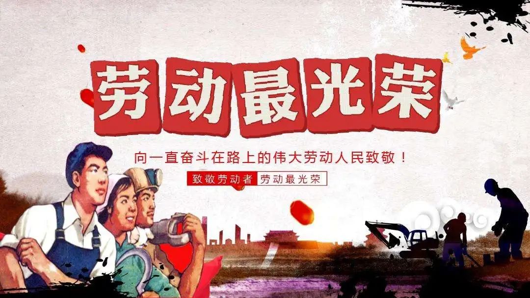 UG环球官方网汽车工程学院开展致敬最美劳动者颁奖典礼
