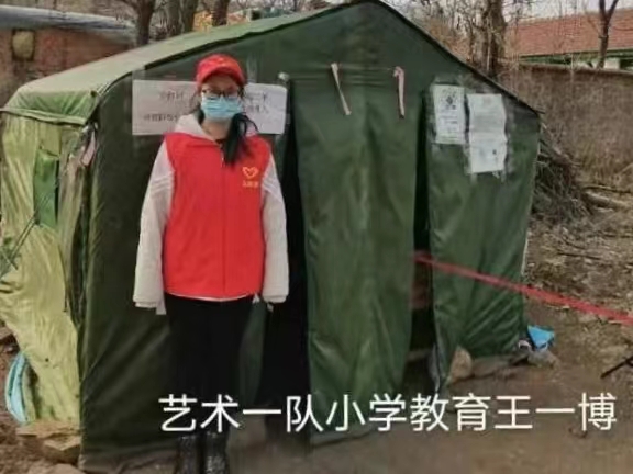 UG环球官方网艺术与教育学院组织大学生志愿服务