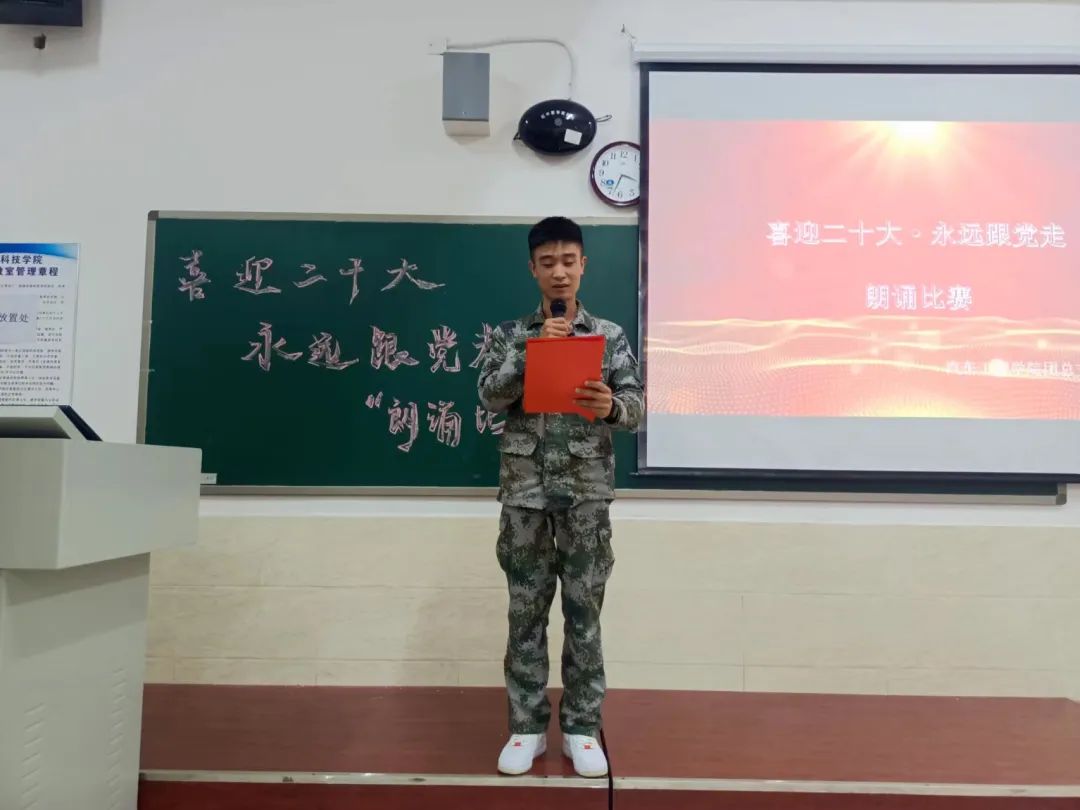 UG环球官方网汽车工程学院举行“喜迎二十大，永远跟党走”主题朗诵比赛