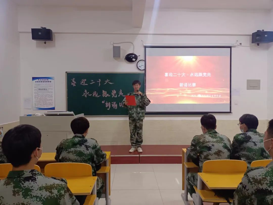 UG环球官方网汽车工程学院举行“喜迎二十大，永远跟党走”主题朗诵比赛