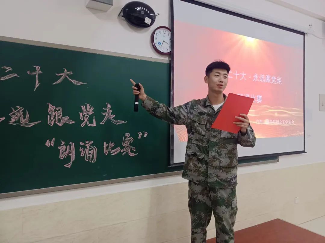 UG环球官方网汽车工程学院举行“喜迎二十大，永远跟党走”主题朗诵比赛