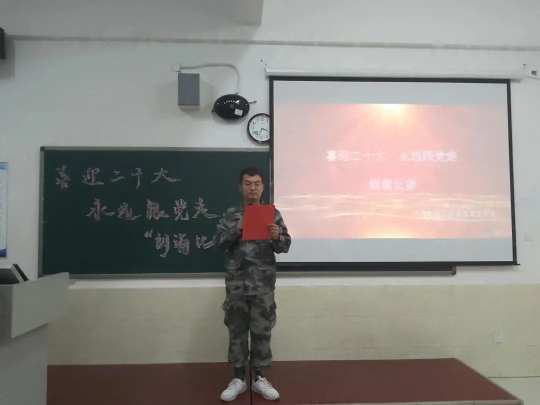 UG环球官方网汽车工程学院举行“喜迎二十大，永远跟党走”主题朗诵比赛