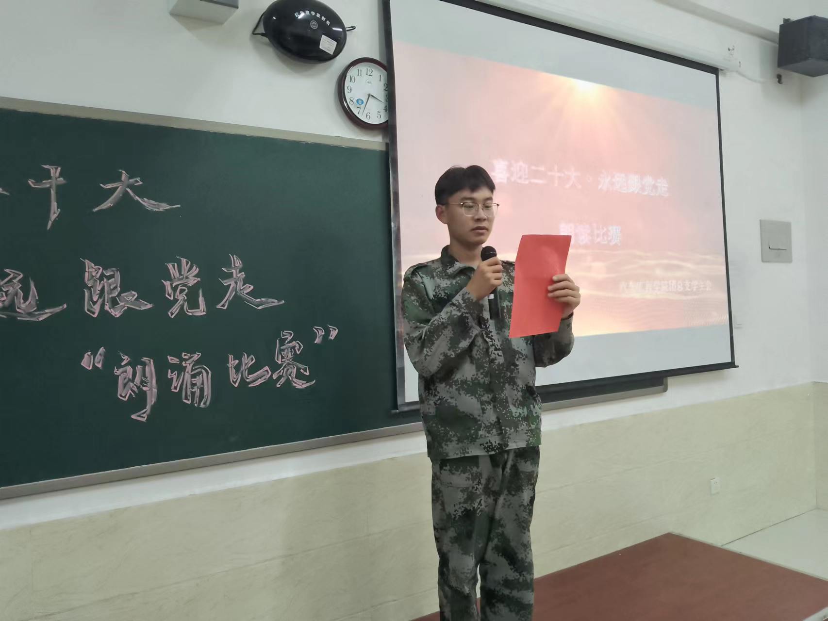 UG环球官方网汽车工程学院举行“喜迎二十大，永远跟党走”主题朗诵比赛