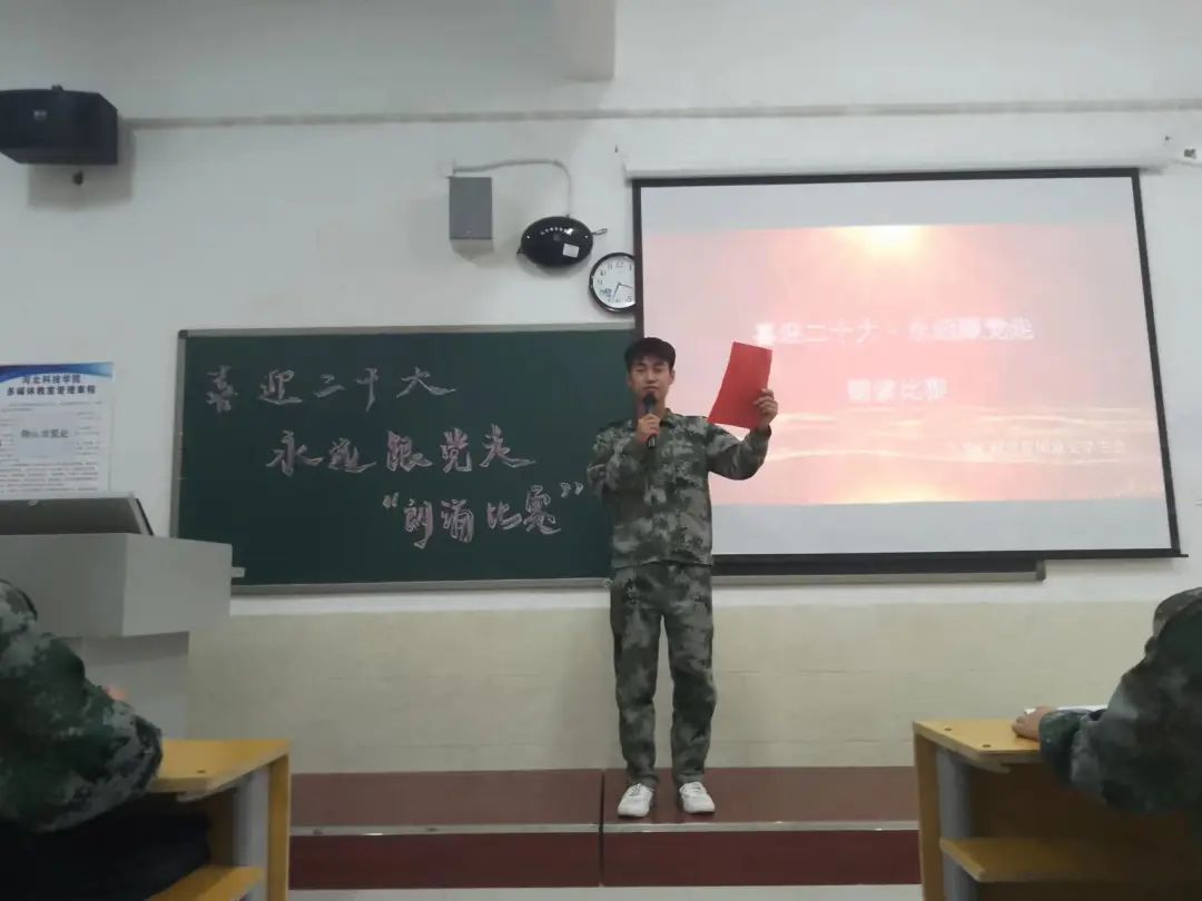 UG环球官方网汽车工程学院举行“喜迎二十大，永远跟党走”主题朗诵比赛