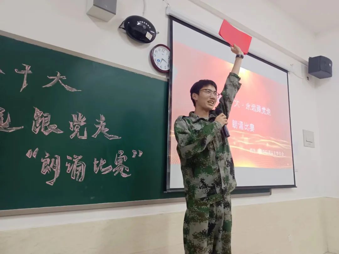UG环球官方网汽车工程学院举行“喜迎二十大，永远跟党走”主题朗诵比赛