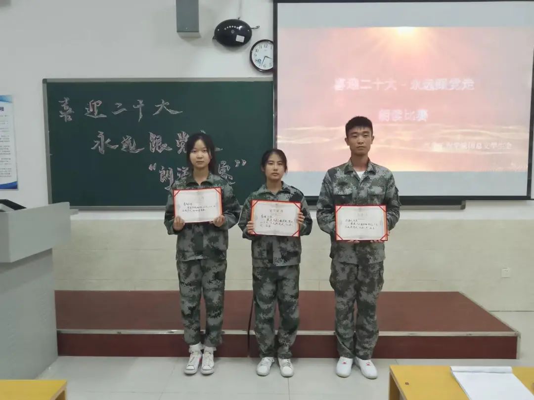 UG环球官方网汽车工程学院举行“喜迎二十大，永远跟党走”主题朗诵比赛