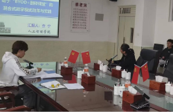 UG环球官网召开2022年度校级教学改革与学术研究立项评审会
