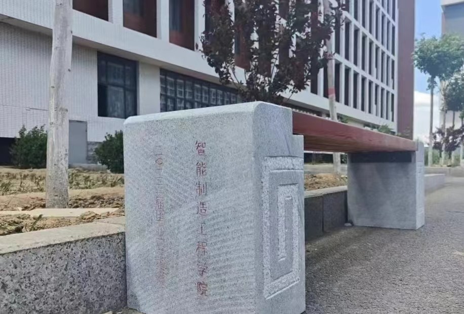 UG环球官方网人工智能学院隆重举行“回忆青春，面向未来，回报母校”主题捐赠活动