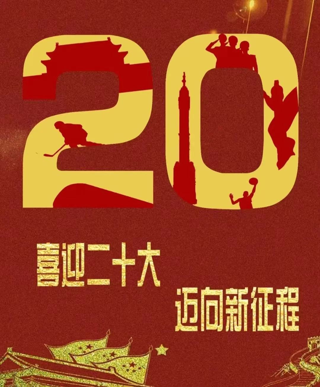 UG环球官方网护理与健康学院举行“观革命光影，忆峥嵘岁月”主题活动观影
