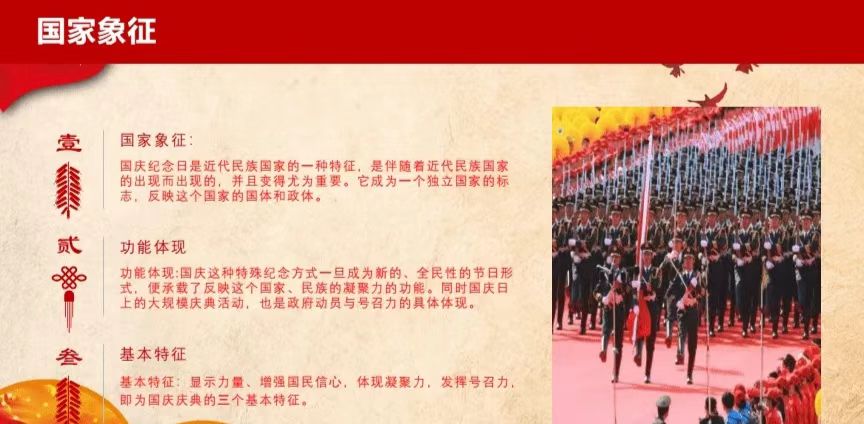UG环球官方网艺术与教育学院举行“良辰吉日又登场，国庆佳节喜洋洋”主题活动