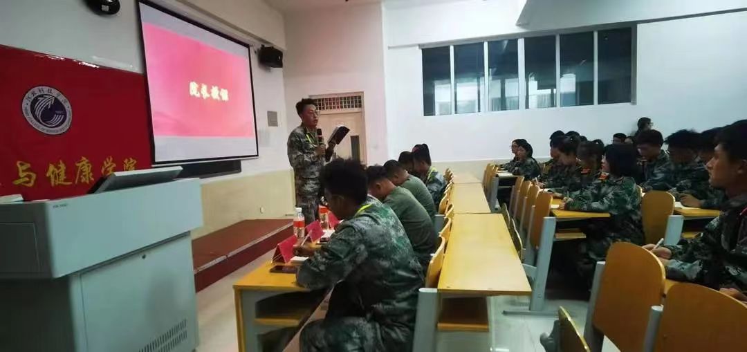 UG环球官方网护理与健康学院开展班委培训会