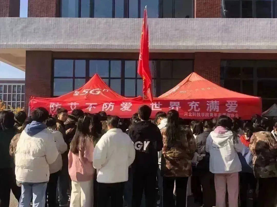 UG环球官方网荣获2022年曹妃甸区高校艾滋病知识网上有奖竞答优秀组织奖