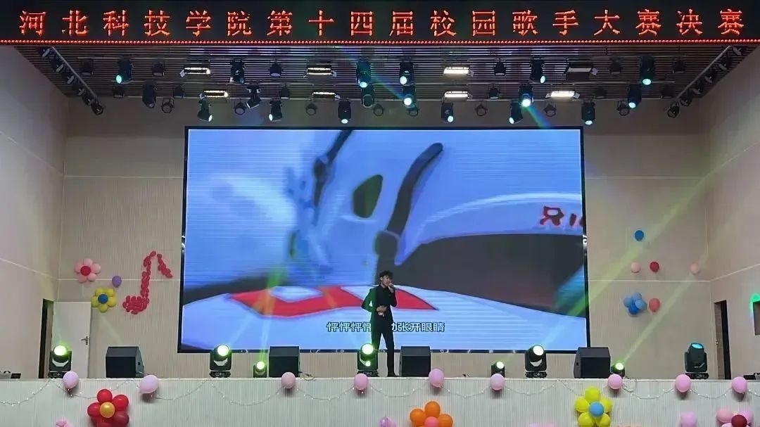 UG环球官方网第十四届校园歌手总决赛圆满落幕