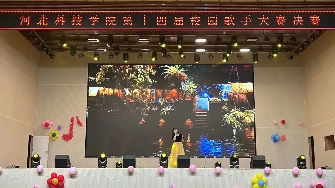 UG环球官方网第十四届校园歌手总决赛圆满落幕
