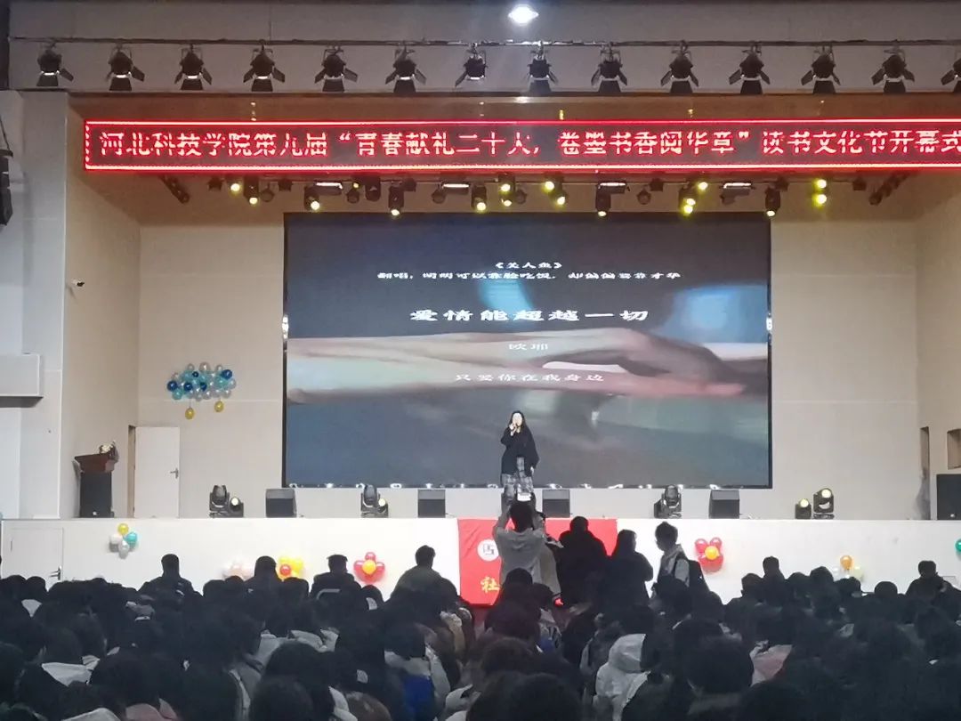 UG环球官方网隆重举办第九届读书文化节开幕式