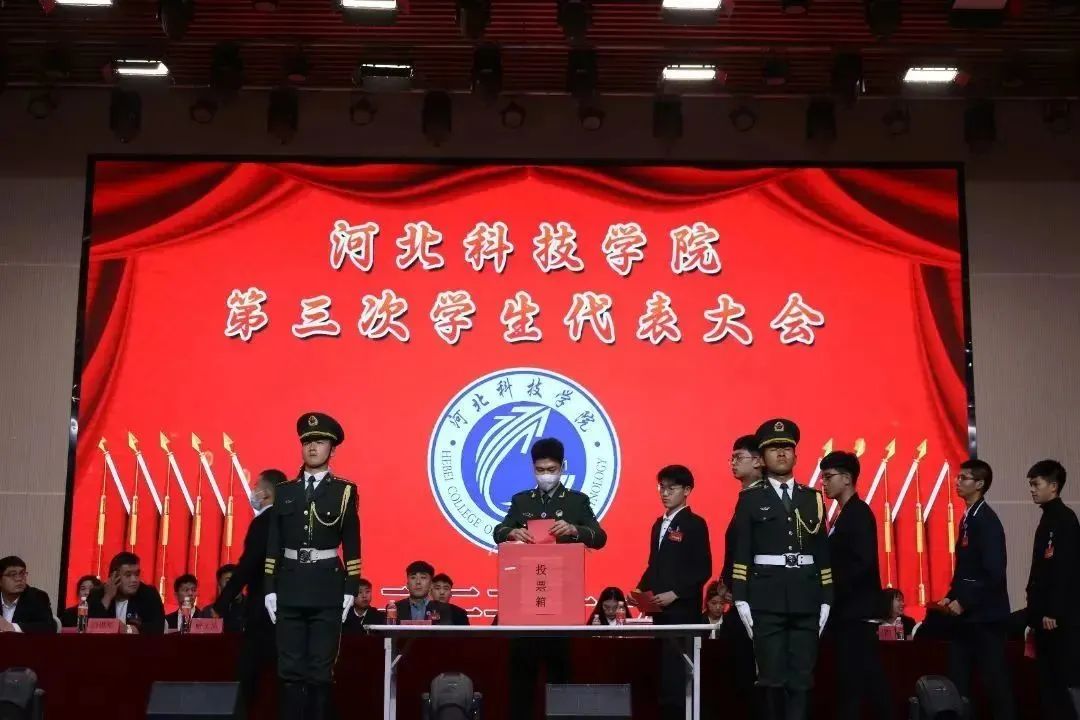 UG环球官方网第三次学生代表大会圆满落幕