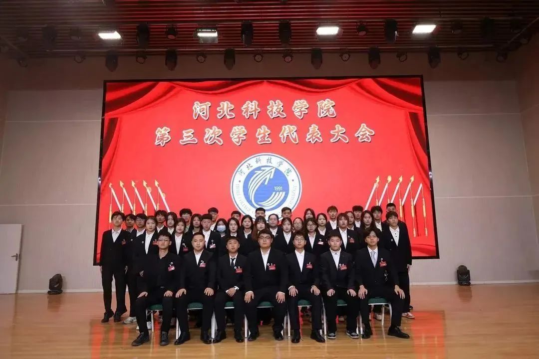 UG环球官方网第三次学生代表大会圆满落幕