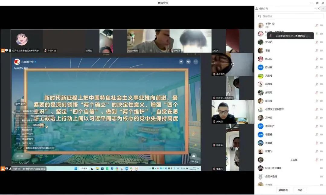 微信图片_20221127193823.jpg