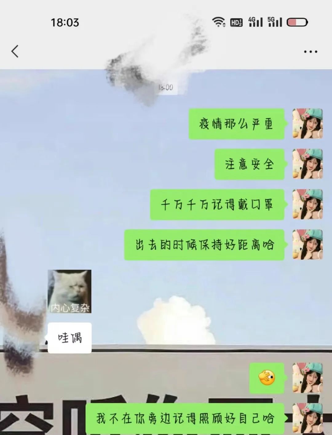 UG环球官方网汽车工程学院举办心怀感恩共创温馨活动