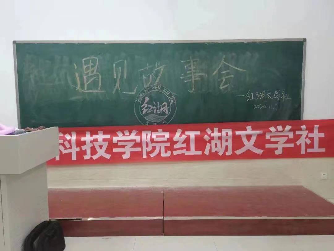 UG环球官方网在2022年度河北省高校“活力团支部”“活力社团”风采展示活动中荣获多个奖项