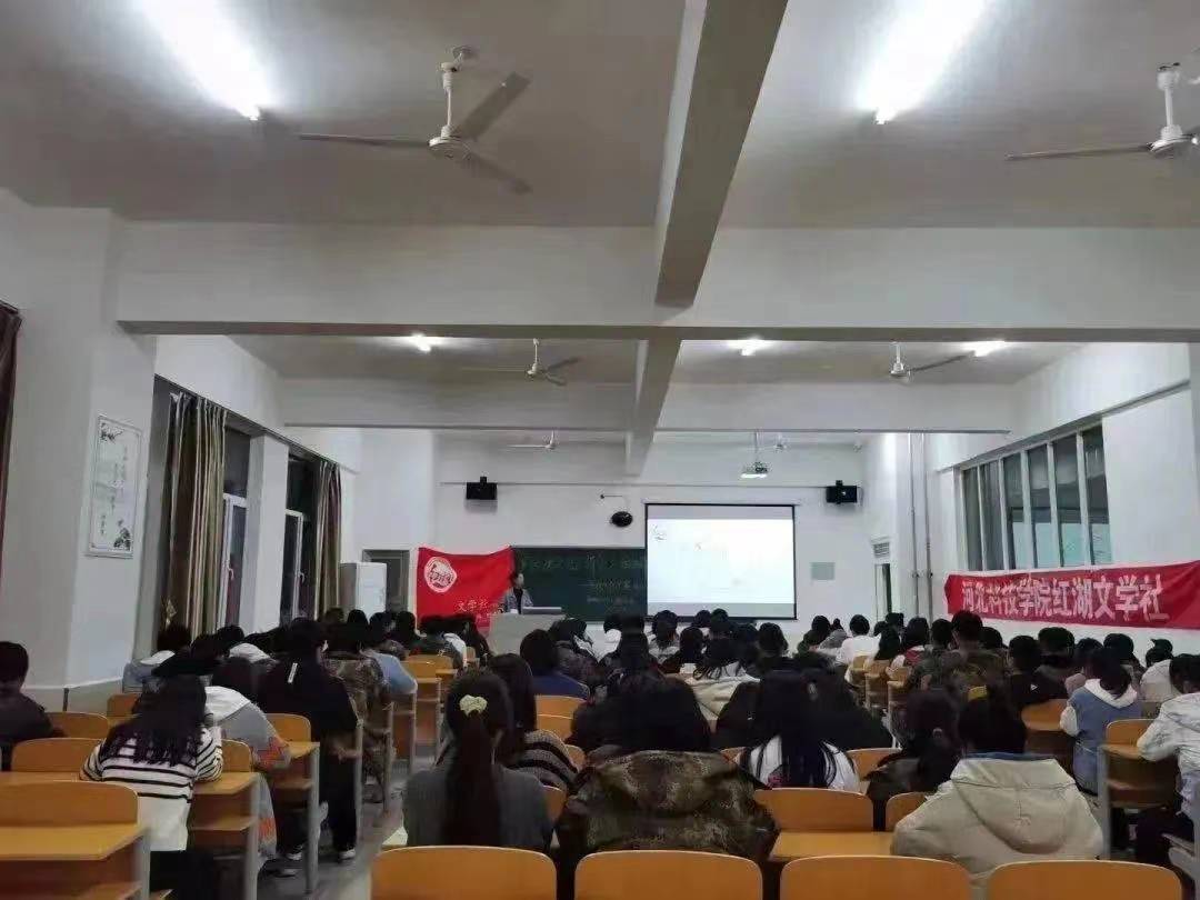UG环球官方网在2022年度河北省高校“活力团支部”“活力社团”风采展示活动中荣获多个奖项