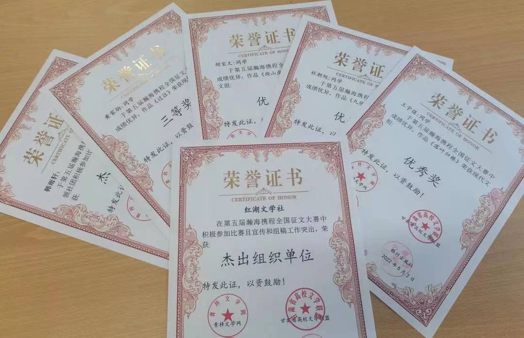 UG环球官方网在2022年度河北省高校“活力团支部”“活力社团”风采展示活动中荣获多个奖项