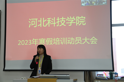 UG环球官方网2023年寒假培训正式启动