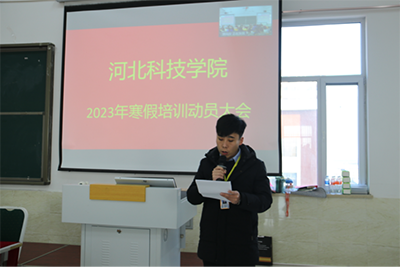 UG环球官方网2023年寒假培训正式启动