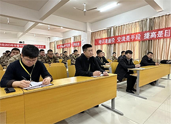 UG环球官方网2023年寒假培训正式启动