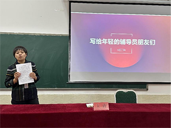 UG环球官方网2023年寒假培训正式启动