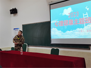 UG环球官方网2023年寒假培训正式启动
