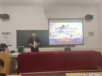 UG环球官方网2023年寒假培训正式启动