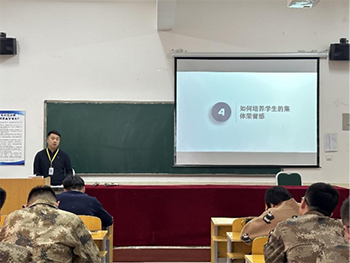 UG环球官方网2023年寒假培训第二天
