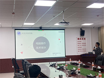 UG环球官方网2023年寒假培训第二天