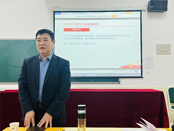 UG环球官方网2023年寒假培训第三天