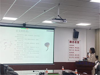 UG环球官方网2023年寒假培训第三天