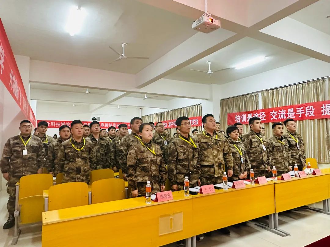 UG环球官方网2023年学管干部寒假培训开班仪式暨动员大会