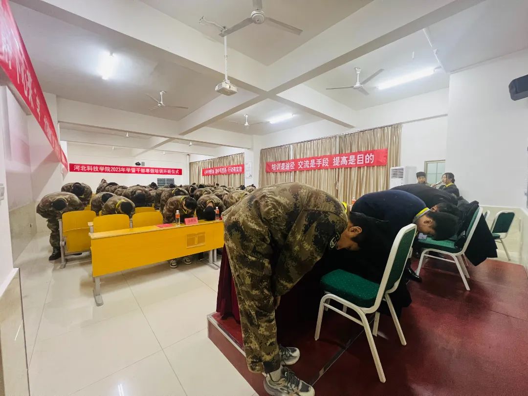 UG环球官方网2023年学管干部寒假培训开班仪式暨动员大会