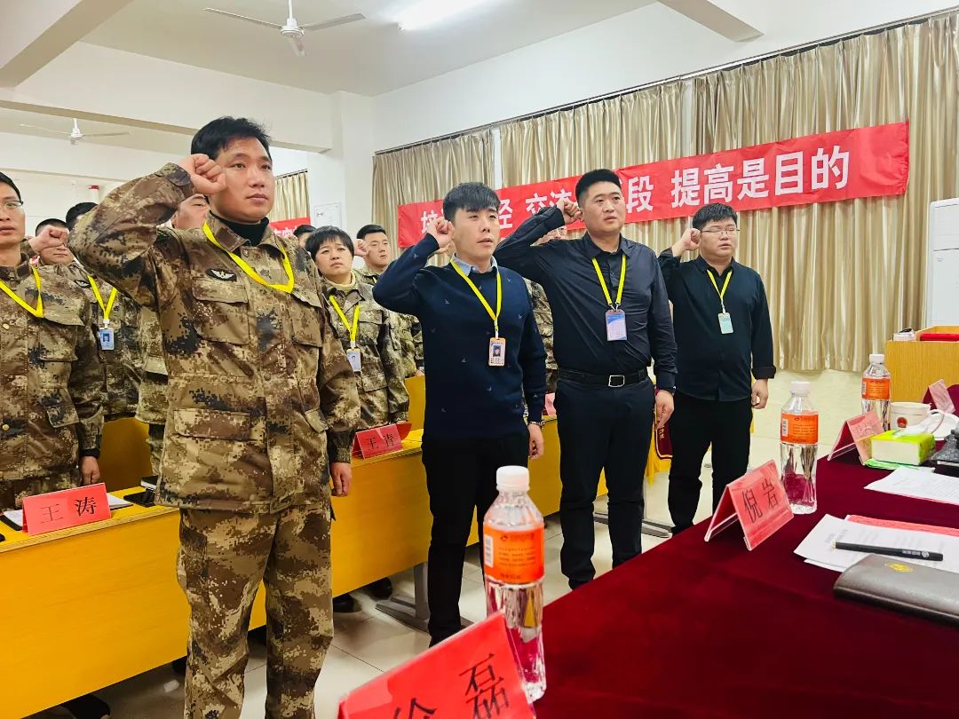UG环球官方网2023年学管干部寒假培训开班仪式暨动员大会